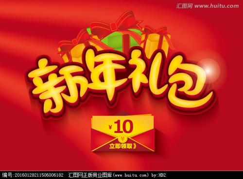 北東 Environmental Science Degree Certificate